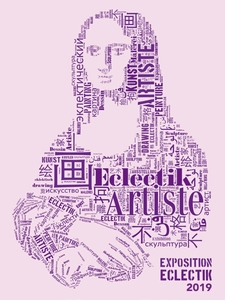 Exposition de peinture ECLECTIK 12ème édition